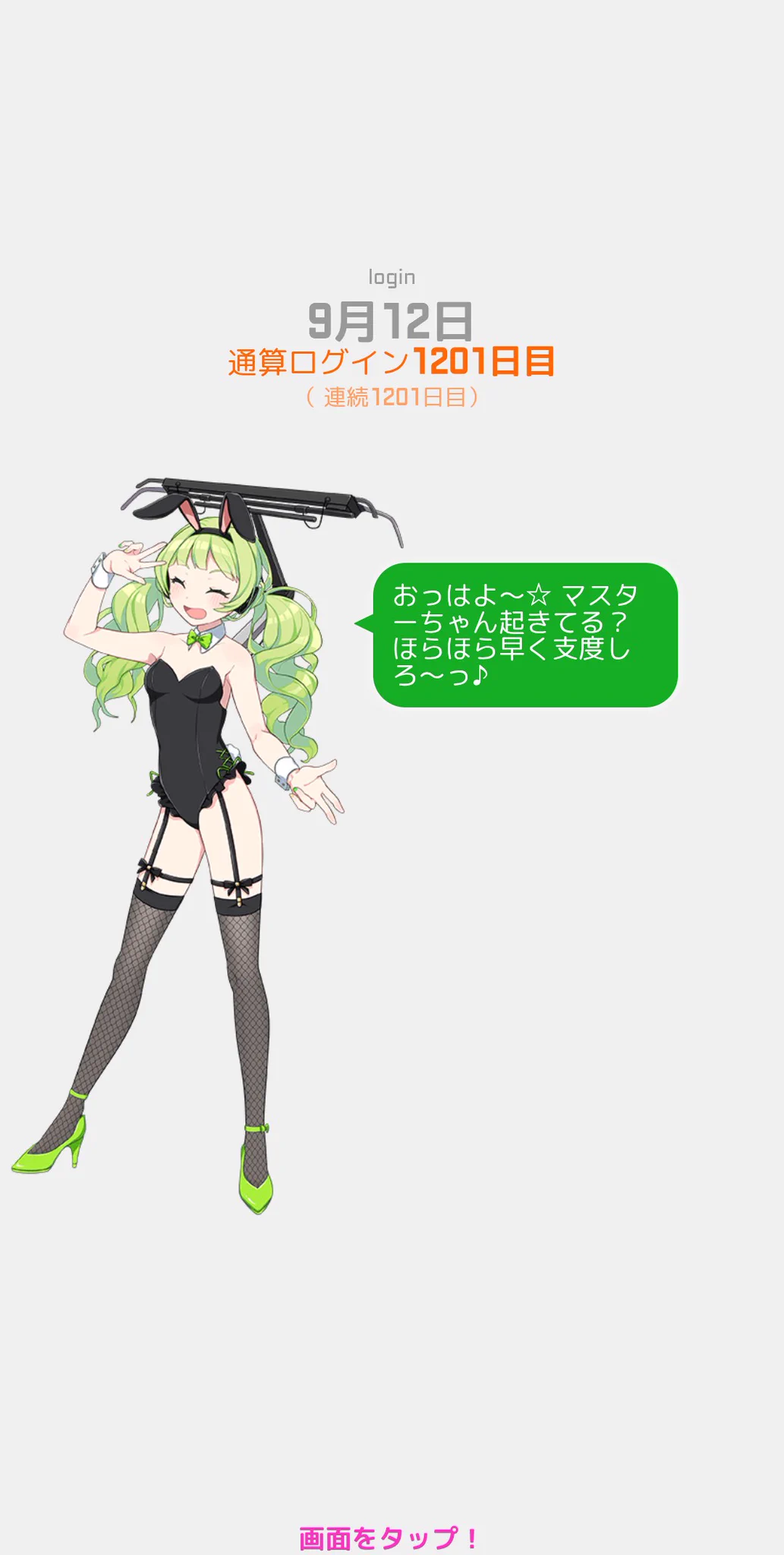 ねむを on X: 