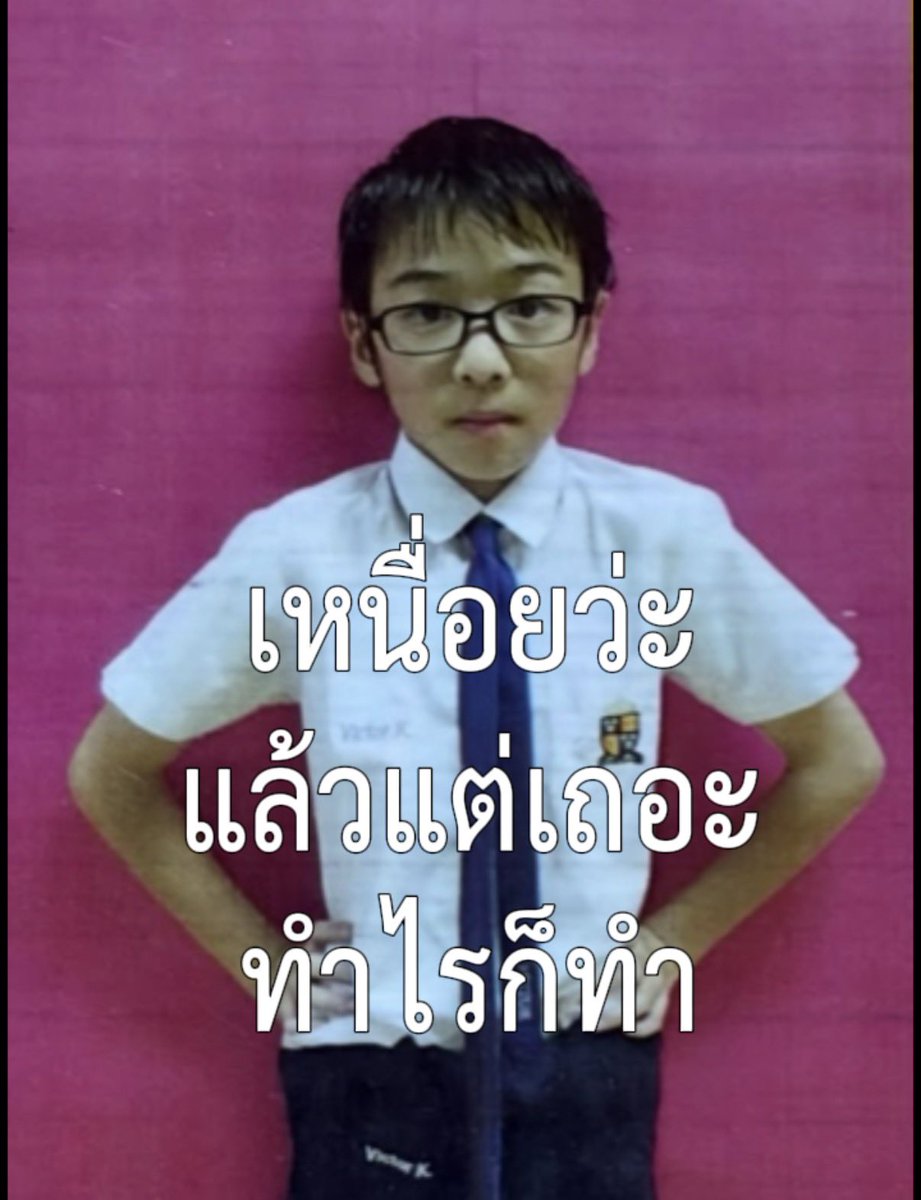 s__aime's tweet photo. สแปมเด็กสองขวบ😾😾 https://t.co/yCpaoeLzFJ