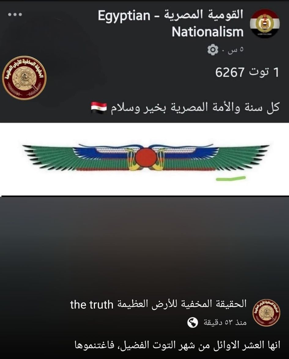 iiox7r's tweet photo. باركوا للكمايتة و الصهاينة تصادف انهم الاتنين بيحتفلوا برأس السنة بتاعتهم انهارده https://t.co/UEMe1Zi8Ss