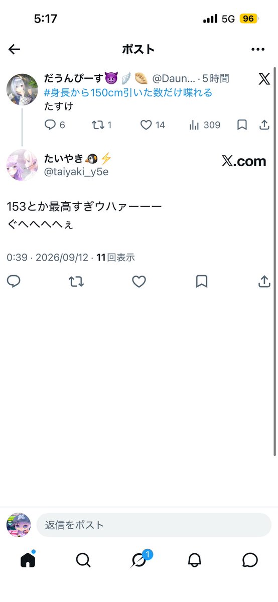 Aoko_0222's tweet photo. @taiyaki_y5e ？ https://t.co/yYpoqHIB9I