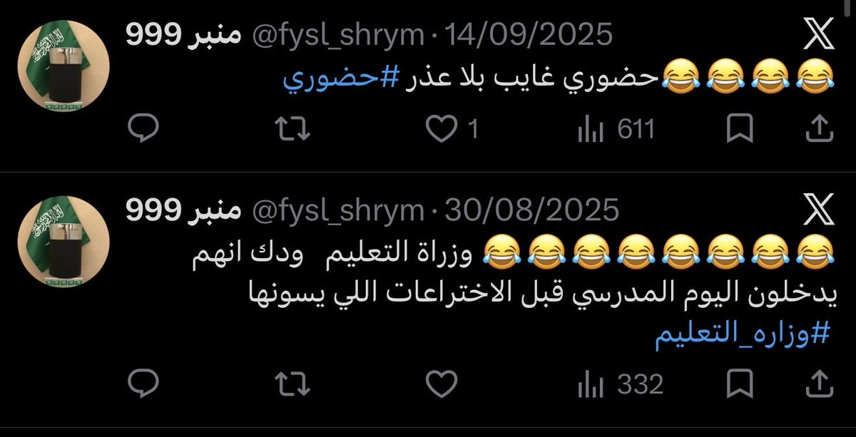 dull1h's tweet photo. @fysl_shrym @sportrak8 @ursodumb__ غريبة وهنا قصدك الي تسويه الدولة غير صحيح؟:
هذا كلامك بنفسك: https://t.co/XWwKxUr9Rx