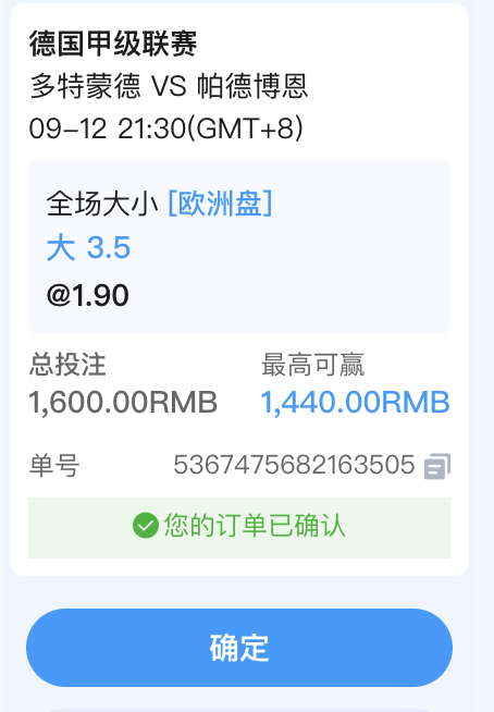 tweeseum's tweet photo. 🔥【德甲焦点】多特蒙德 🆚 帕德博恩 
⚽️ 赛前预测｜主场强势  本场主推
1.🏆 独赢：✅ 多特蒙德
2.🎯 让球：🔴 多特蒙德 -1.5
3.⚽️ 大小球：🔥 大 3.5
4.📌 比分推荐🥇 3-0🥈 3-1🥉 4-1
想要寻找安全🔐靠谱放心娱乐的APP，强烈推荐使用启胜体育：https://t.co/1g5rwa9wEk
每日精准推荐群：https://t.co/SFFxmOOAw6