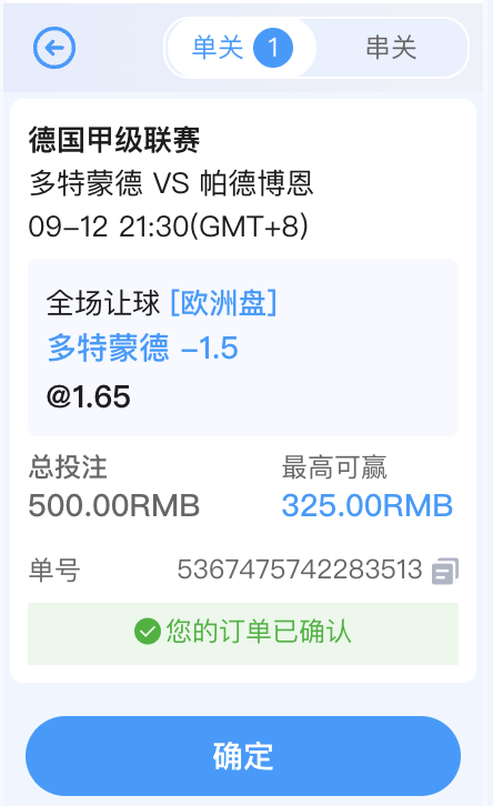 tweeseum's tweet photo. 🔥【德甲焦点】多特蒙德 🆚 帕德博恩 
⚽️ 赛前预测｜主场强势  本场主推
1.🏆 独赢：✅ 多特蒙德
2.🎯 让球：🔴 多特蒙德 -1.5
3.⚽️ 大小球：🔥 大 3.5
4.📌 比分推荐🥇 3-0🥈 3-1🥉 4-1
想要寻找安全🔐靠谱放心娱乐的APP，强烈推荐使用启胜体育：https://t.co/1g5rwa9wEk
每日精准推荐群：https://t.co/SFFxmOOAw6