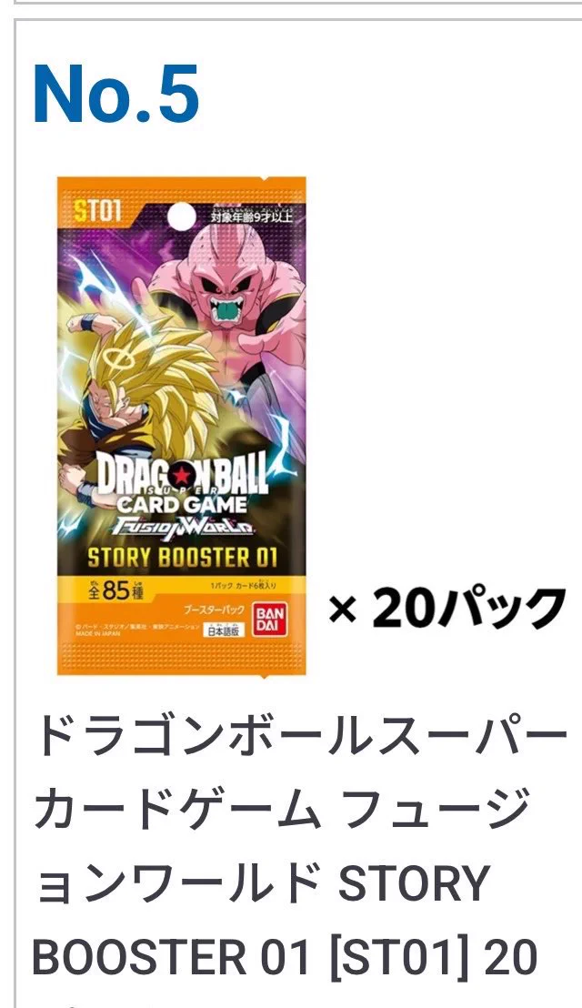 ワンピース、ポケモン、ドラゴンボールカード ポケカで1億円作る男 on X: 