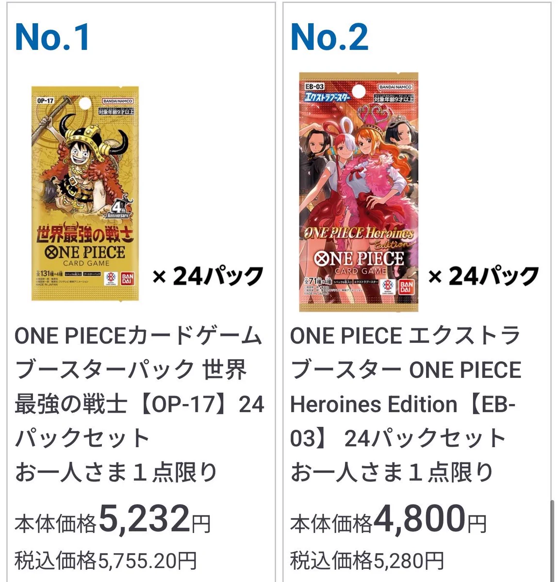 ポケカで1億円作る男 on X: 
