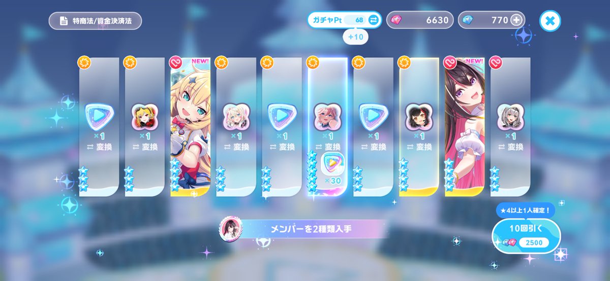 LOVE34010147's tweet photo. やばい激熱WWWWWW
まだスコアタやれます！ https://t.co/IfZK6vCL8Z