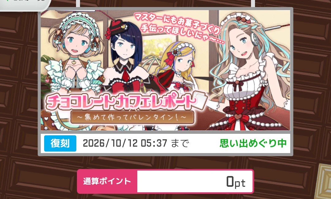 ねむを on X: 
