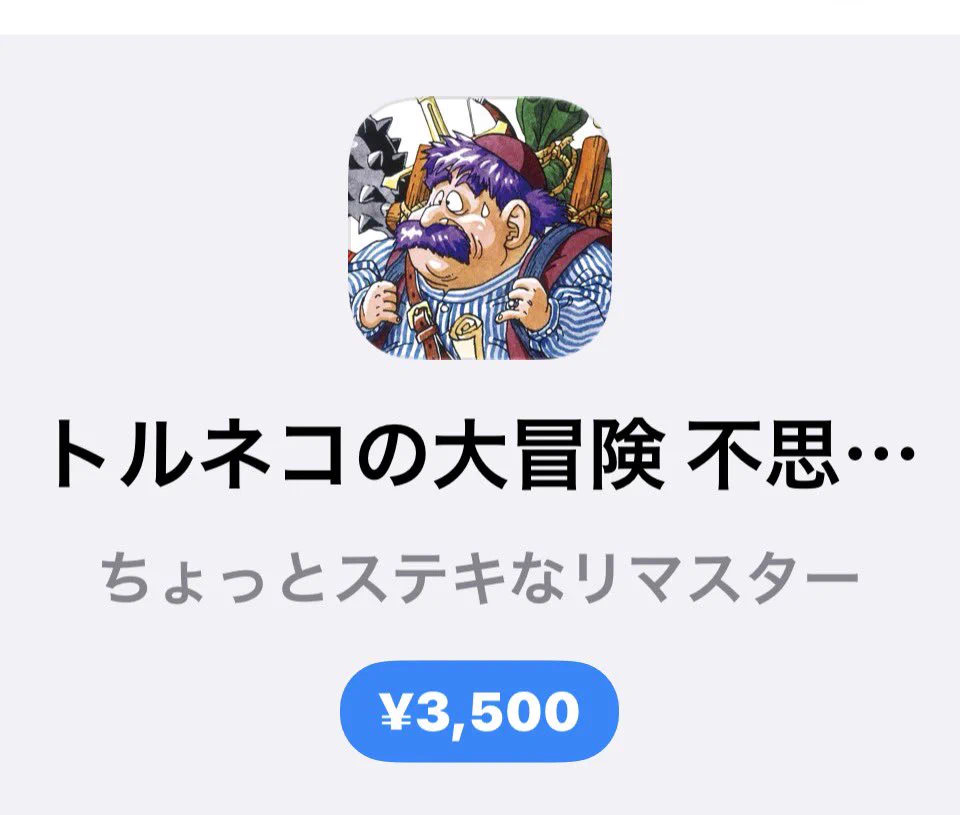 相模のオグニ🧣 on X: 