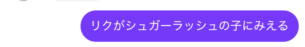 chidacla's tweet photo. この写真見た時にリクがヴァネロペに見えるって話しててそしたらあの動画上がって笑った🍬 https://t.co/imbJG916cP
