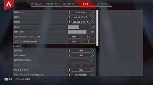 ApexTimes's tweet photo. 【再掲】最近のプロも即設定してるレベルの『雑に撃っても当たるようになる設定』がコレ
━━━━━━━━━━━━━━━
国内プレイヤーさん 
競技で解禁されたからね

国内プレイヤーさん 
敵デカく見えるから雑に撃っても当たるようになるよ
プロも解禁されたら即やってるレベルだからね

記事全文はコチラ👇
https://t.co/Bxphyyp372