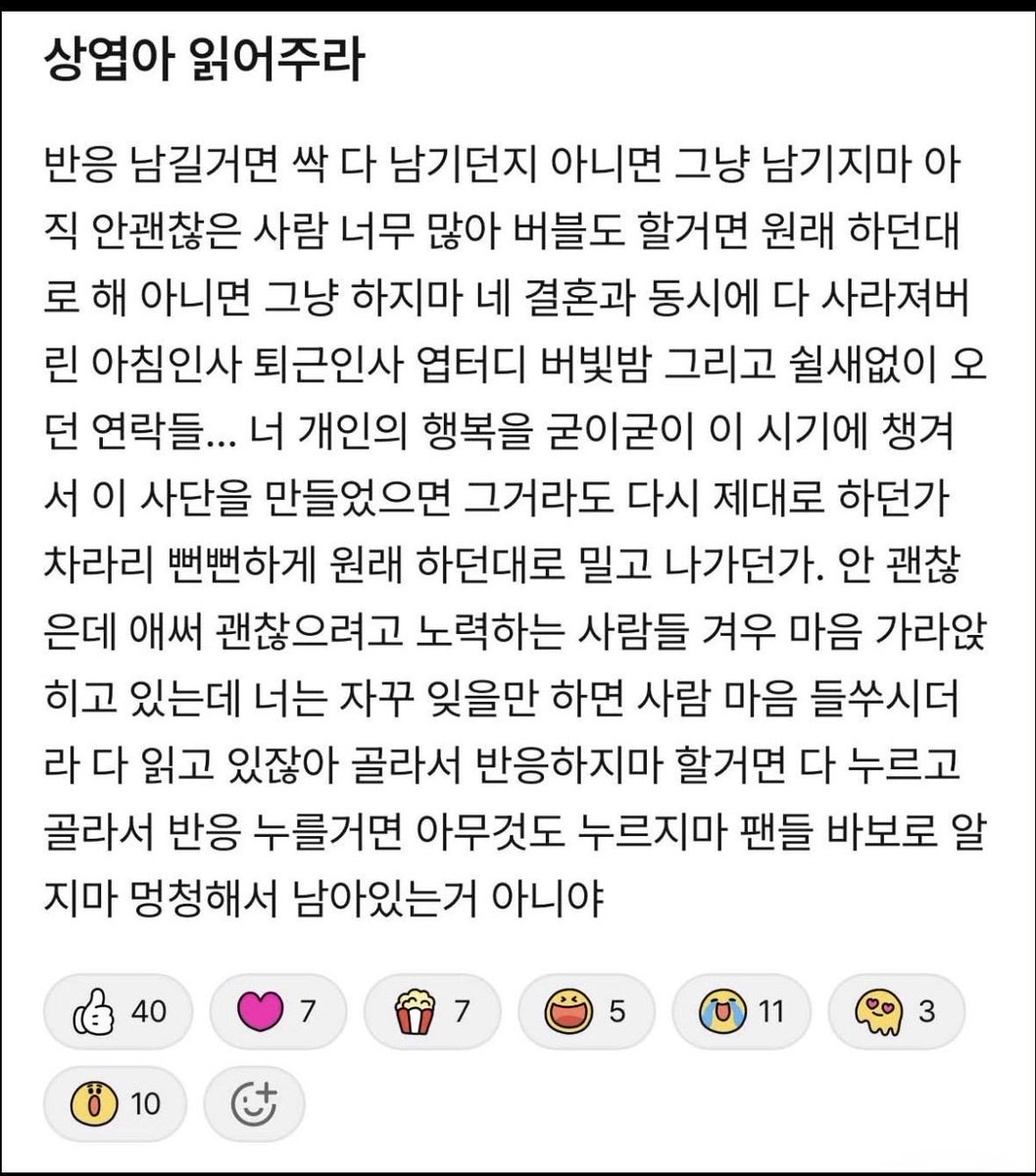 springwillcome_'s tweet photo. Some people really need to get a life outside of the fandom when they’re using their time to send these messages to the boys… https://t.co/KJOOILAcgM