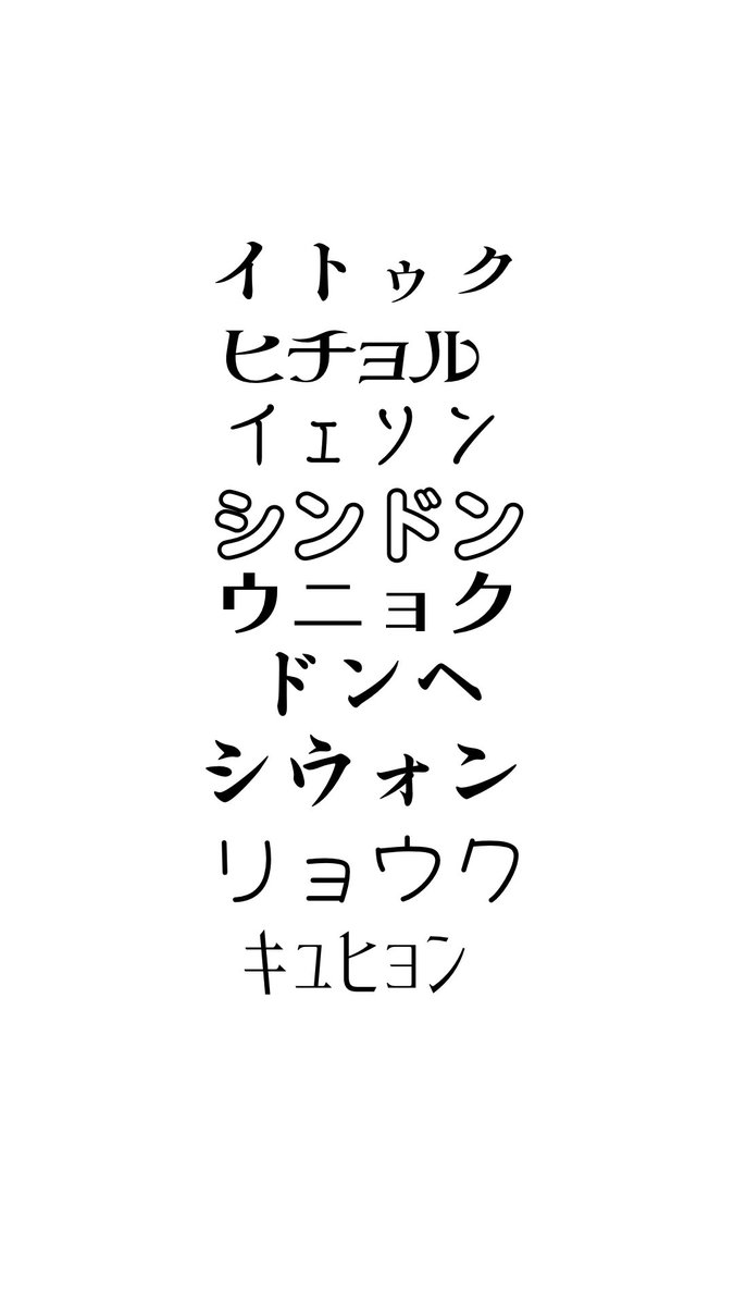diet_ponkotsu's tweet photo. 初見SUPERJUNIORと実際SUPERJUNIOR(※個人的見解) https://t.co/PBqYBLwjJw