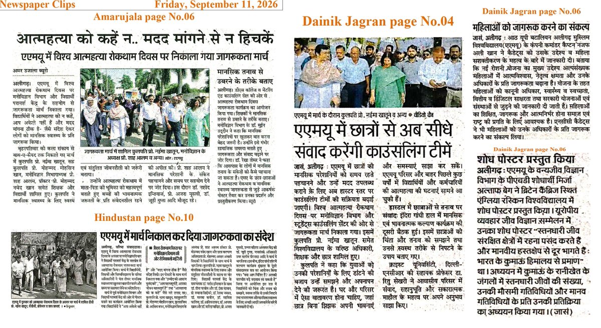 AMUofficialPRO's tweet photo. #AMU observed #WorldSuicidePreventionDay with Awareness March & Wellness Session, promoting mental well-being, compassion & hope #WSPD #MentalHealthAwareness
https://t.co/oBgYgfg2LB @PMOIndia @EduMinOfIndia @JoshiPralhad @ugc_india @Dm_Aligarh @aligarhpolice @PTI_News @ANI https://t.co/bypHj31SDi