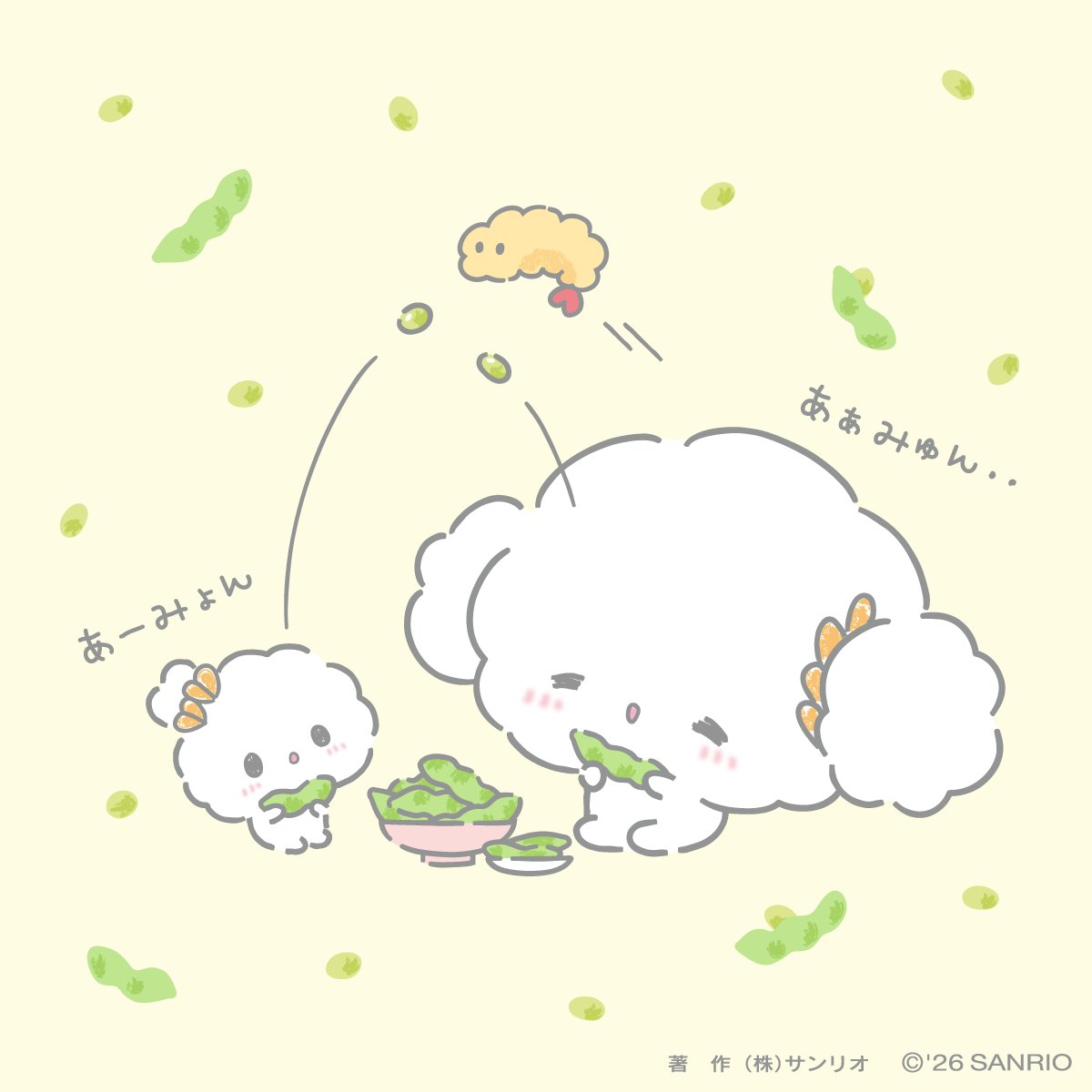 cogimyun_sanrio's tweet photo. えだまめ　なかなか食べられないみゅん･･
#こぎみゅん https://t.co/94CSb3EvcZ