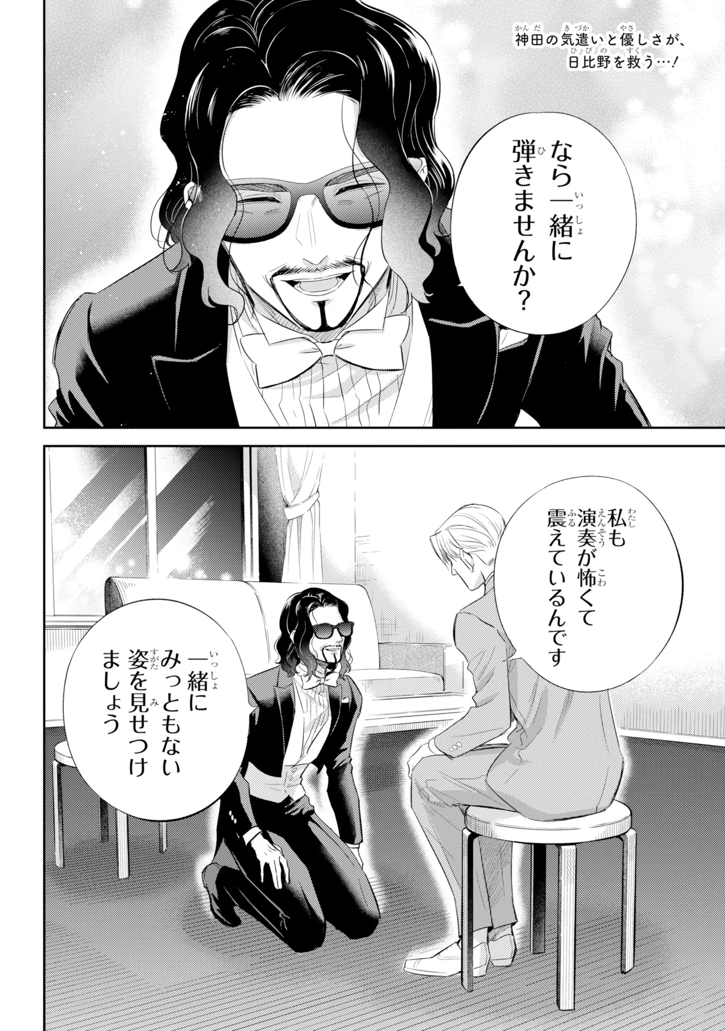 桜井海＠おじ猫17巻発売中！ on X: 