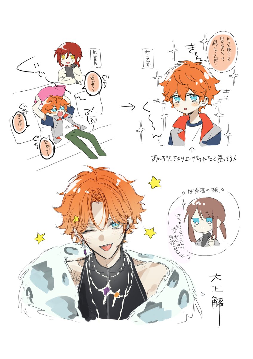 annnnz381's tweet photo. スバあん https://t.co/rrept9Skzo