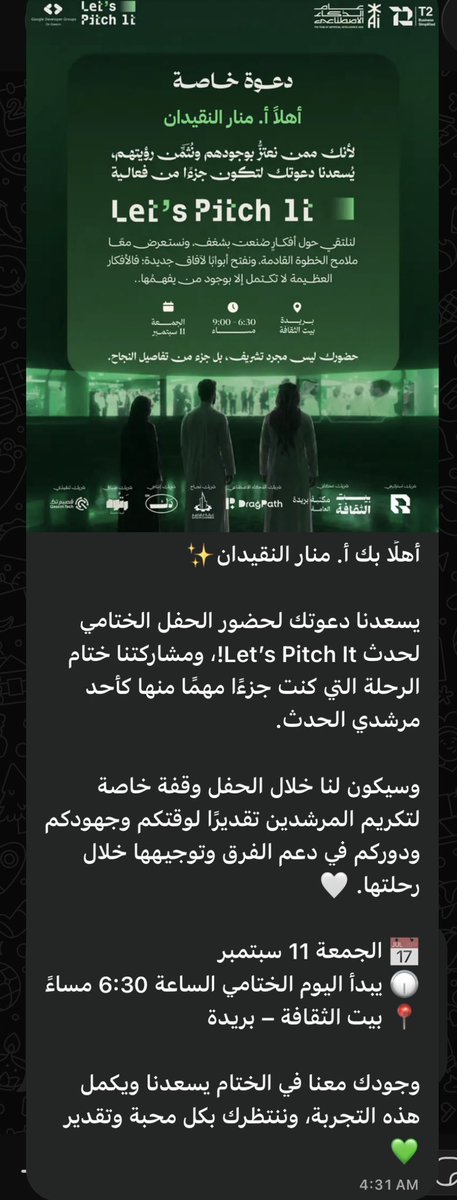 Almanar0l's tweet photo. أبدعتم والله يا قوقل! كان حدث كبير وسعيدة إني كنت جزء منه كمرشدة.

جميع المشاركين أبدعتم بمشاريع جميلة، وألف مبروك للفائزين فوز مستحق!💕

كل الشكر لأعضاء @GDG_QU والقائمين على الفعالية، بالتوفيق للجميع يا رب

#GDG_Qassim #LetsPitchIt https://t.co/YPyFZpyF4e