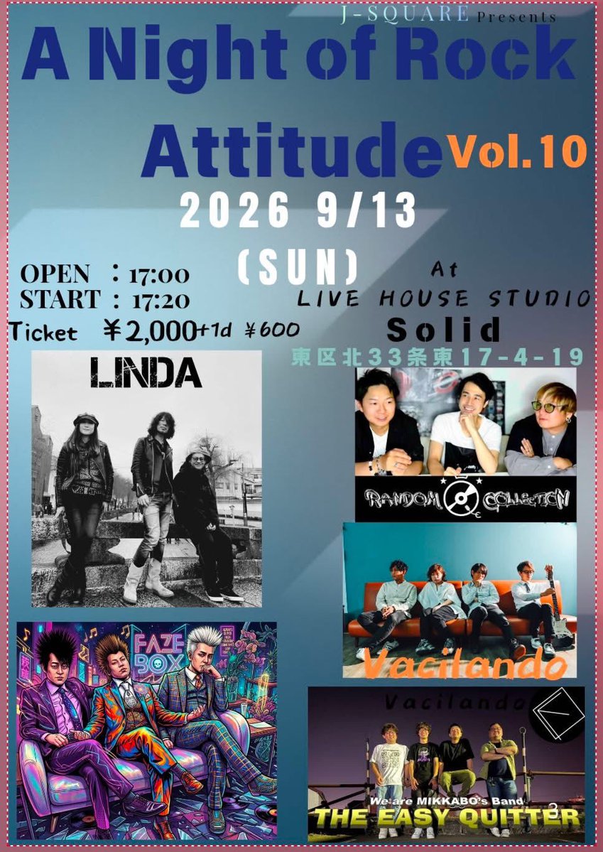 DrLINDADr's tweet photo. 9/13(日) SOLIDに���19:00〜LINDA出演です☆
久々なSOLIDでのイベントは相澤さん企画で、まだ出会ったことのない共演バンドばかりで楽しみだな♪
ぜひ目撃しにきてください☆ https://t.co/SNinhpMvqX
