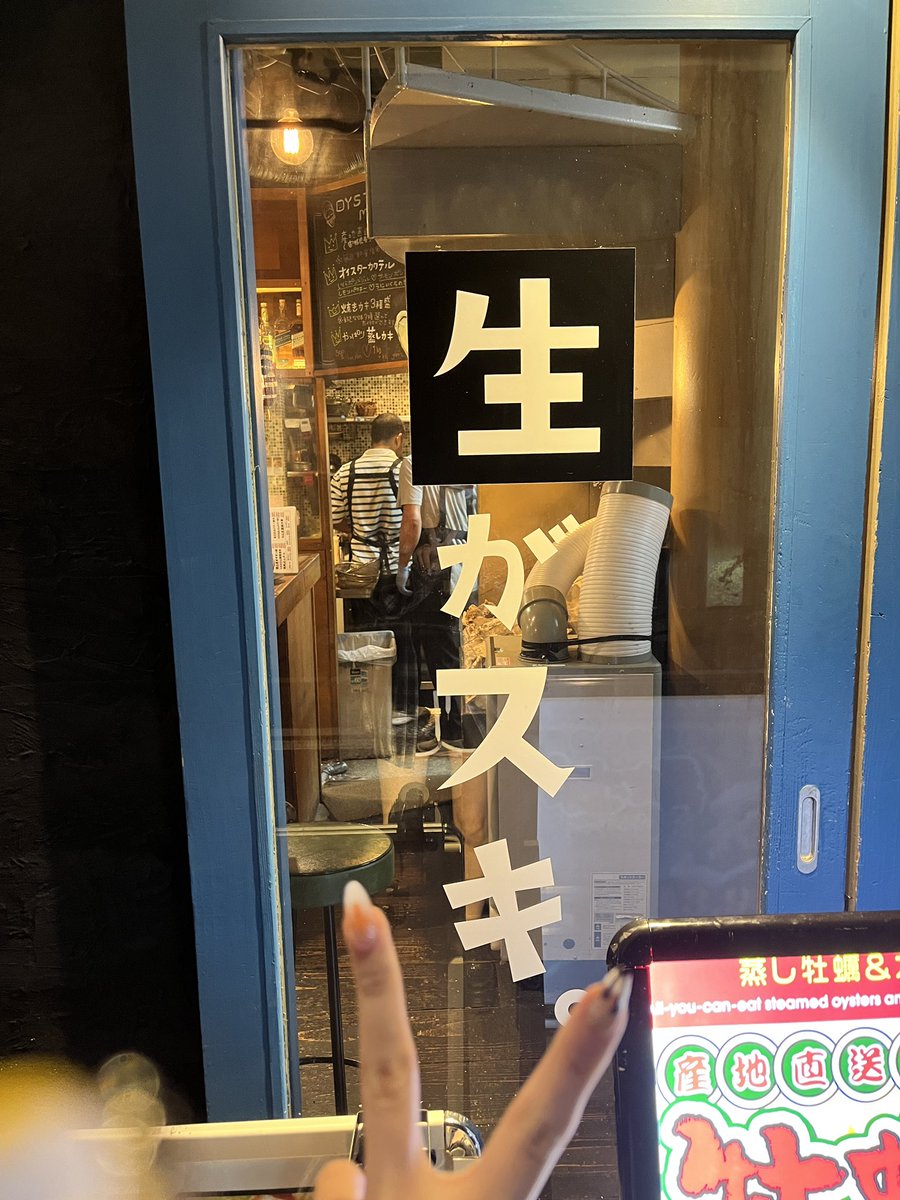 y_oto_kp's tweet photo. しゅっきーん！！！
久々に出勤ポスト🤫🤫🤫
今日は短め12時まで❕ https://t.co/kB2EJt5naw