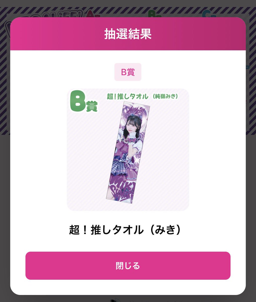 s2yan_zzz's tweet photo. ✨️✨️✨️✨️ https://t.co/qMRAsZHwxd