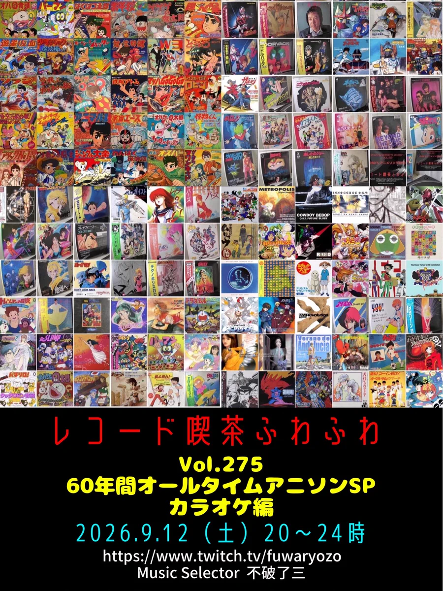 レコード　カラオケレコードなど160枚以上まとめ売り ソノヤマ・タカスケ on X: 
