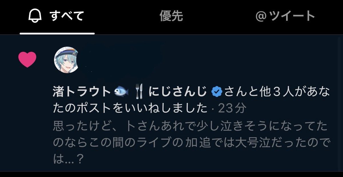 m01kuu__030's tweet photo. えっと、事実ということでよろしい……？？？ https://t.co/POjwEtUcZa