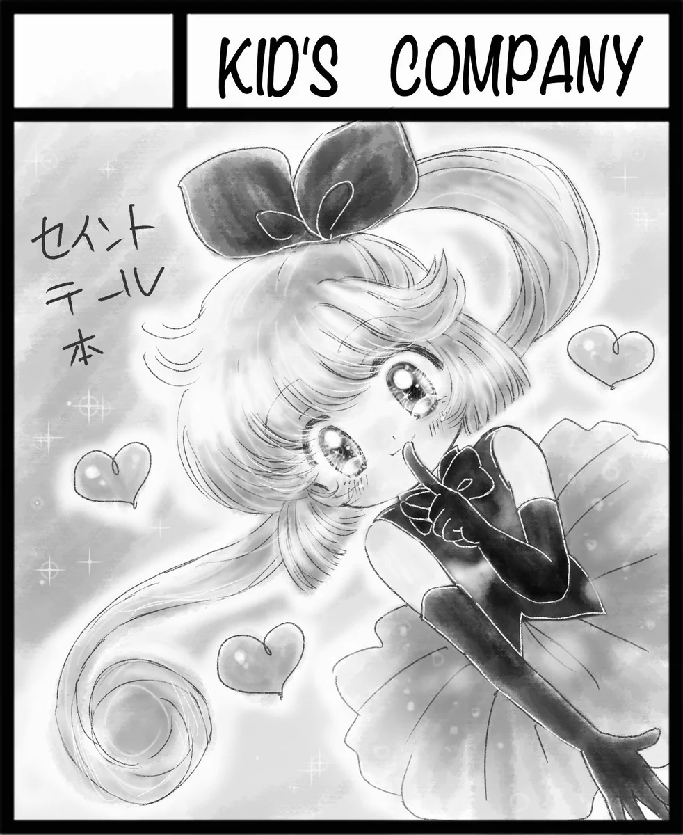 ☆ぷりめ～らSX on X: 