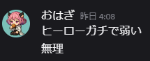 si_na_ria's tweet photo. @shina0u0 @ohagi_hero https://t.co/MGXAjJGM7h