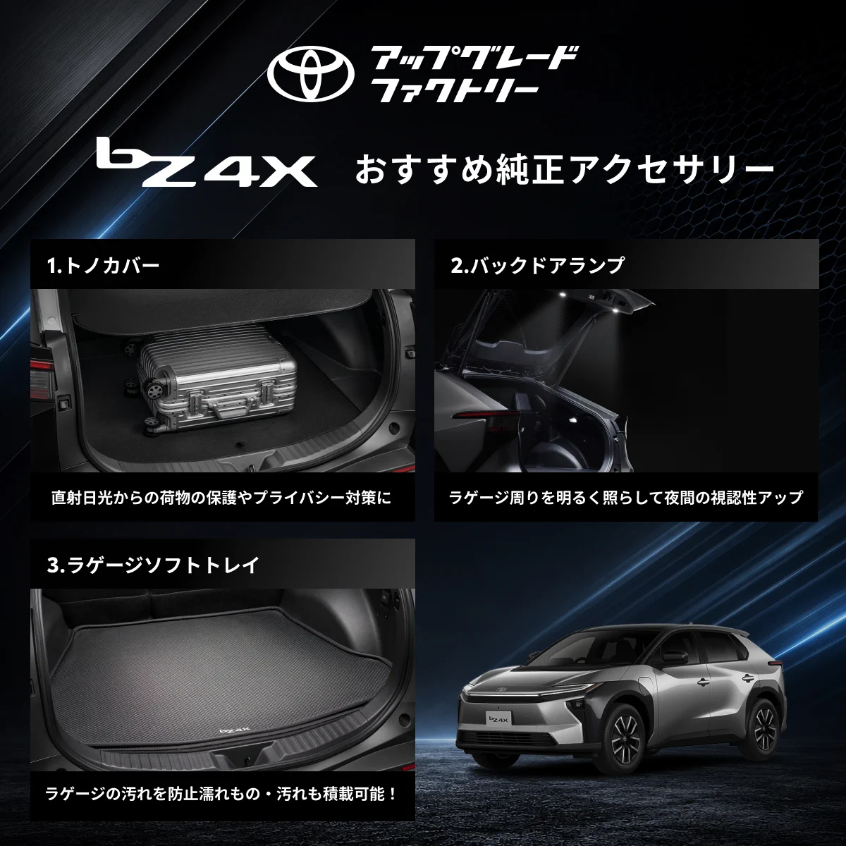 トヨタモビリティ東京【公式】 (@ToyotaMobiTokyo) / X