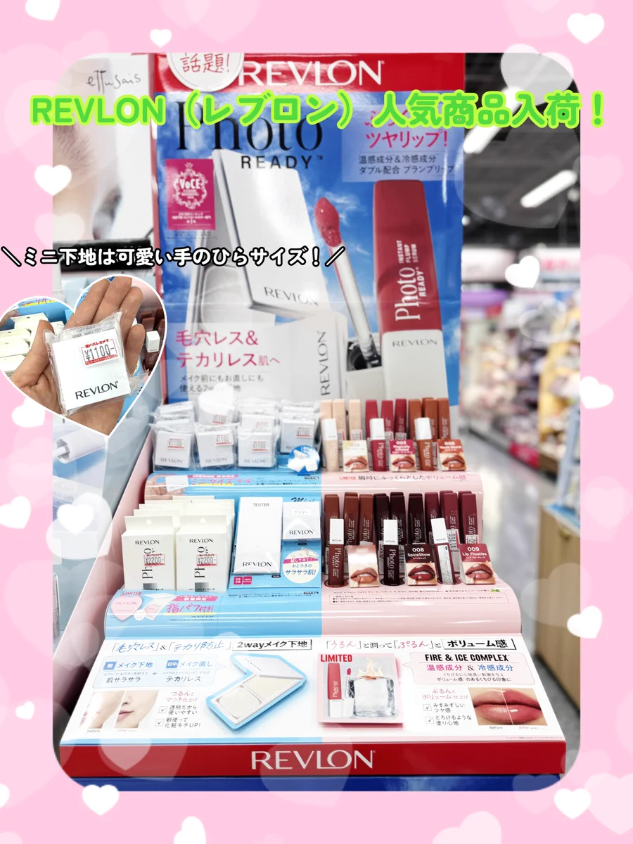 レブロン/Revlon_Japan (@revlonjapan) / X