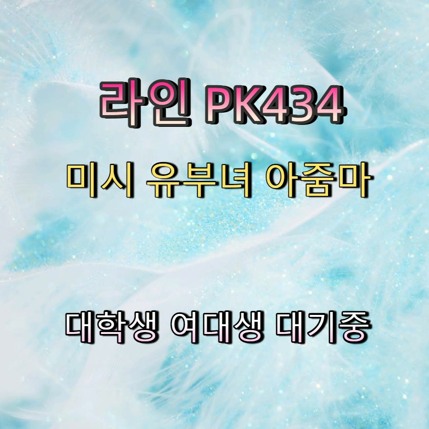 Lujainge_mi's tweet photo. #군산 #일탈 #군산ㅈㄱ #ㅈㄱ #ㄱㄷ 🔟 https://t.co/9oa9tohxMn