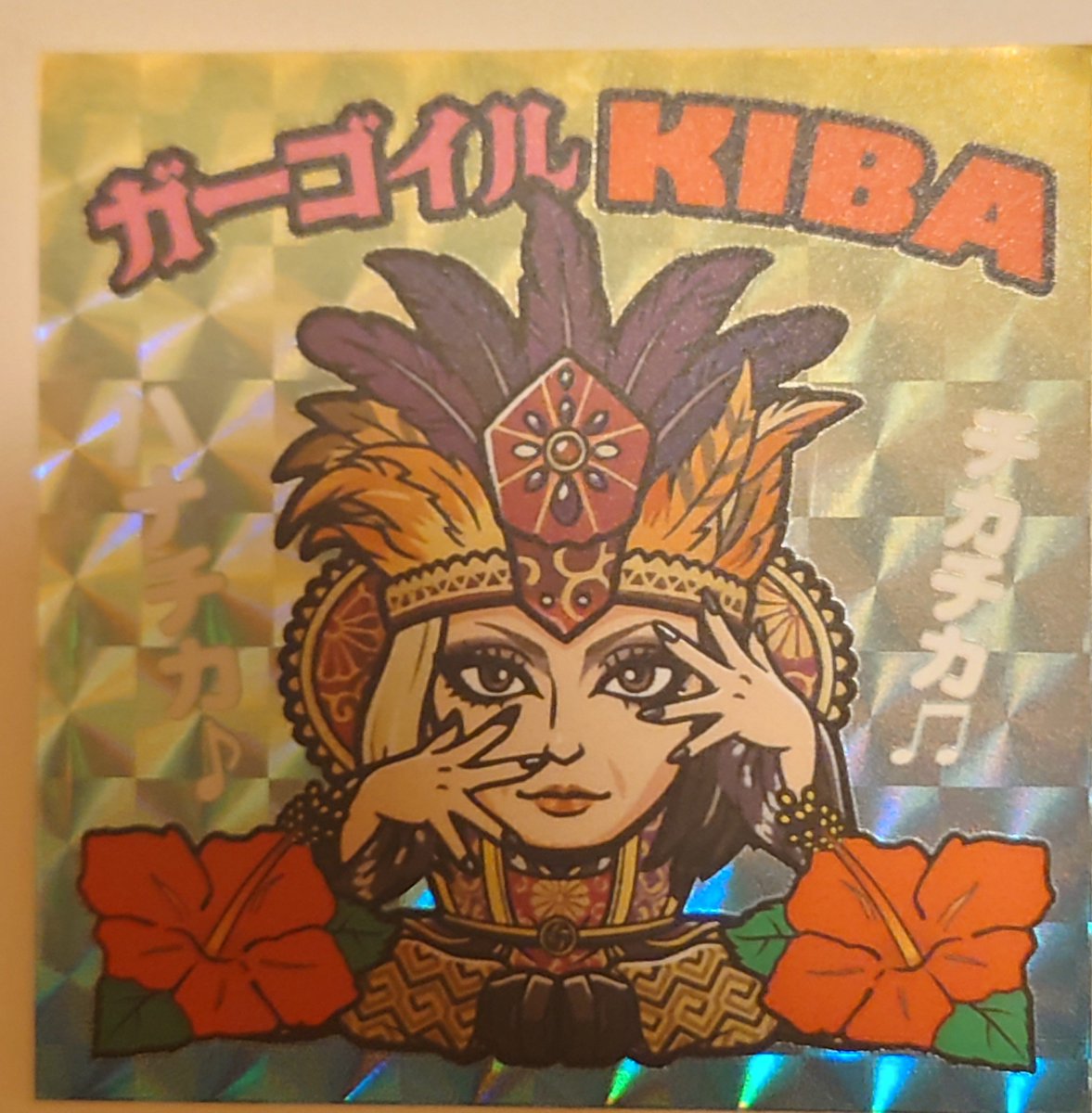 Syo321Tfoa's tweet photo. 昨日の事ですが
 #KIBA さんに会いに行きました✨️
写真は割愛しますが💦
「写真撮る？」って仰って頂き嬉しかった(*≧∀≦*)
緊張し過ぎてまともに喋ることも
出来なかったけど
会いに行った意味があった
片道4時間半かけたのも無駄じゃ無かった
またタイミング合えば行く！
 #Gargoyle
大好き♡ https://t.co/AWjalWVZkI
