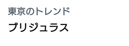 shunsoul's tweet photo. 東京の推しポケモンか https://t.co/wPf6nEui8Z