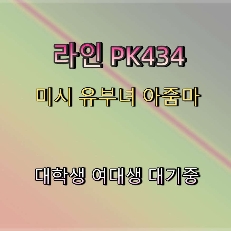 MeaganRose14501's tweet photo. #증평 #만남 #조건 #일탈 #증평조건 📖 https://t.co/jx6SSGN7qX