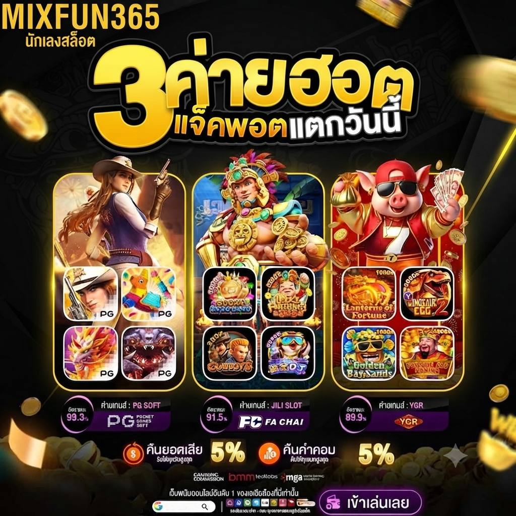 ChxnPan5528's tweet photo. ชี้เป้า 3ค่าย ลูกรัก‼️

🎁เว็Uตรง เว็บดี #MIXFUN365
🎁มั่นคง ปลอดภัย จ่ายจริง

🍋 โค้ด : QPOKYJ3ERQ
พิดกัด 📲 สมัคร https://t.co/t43lL8OJxH https://t.co/3FM5x4uQ7q