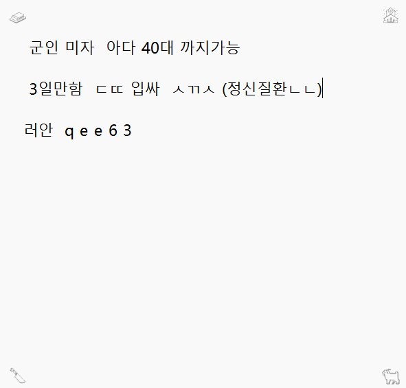 Swathi72428558's tweet photo. 712083 #양주 #ㅈㄱ #용돈 #ㄱㄷ #ㅇㅍ 2026-08-31 10:06:47 🙀 https://t.co/hGVsXsE1LN