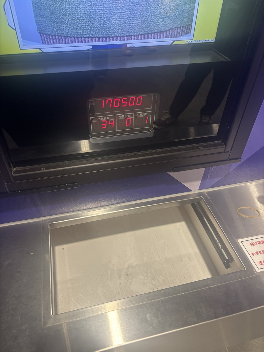 Misha_3310's tweet photo. 昨日かどおわ報告！
めっちゃ久々のタコ勝ち🐙🐙🐙
推定5かな
究極見たかったのに飛んでこなかったけどドライブ飛び率と継続力はさすがの破壊力だった！！！ https://t.co/Nf71GE01T6