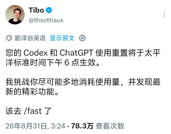 ZhangDP957's tweet photo. @shenfanlaogou 对应的是北京时间9月1日上午 09:00吧？ https://t.co/z9iBLuiJQI