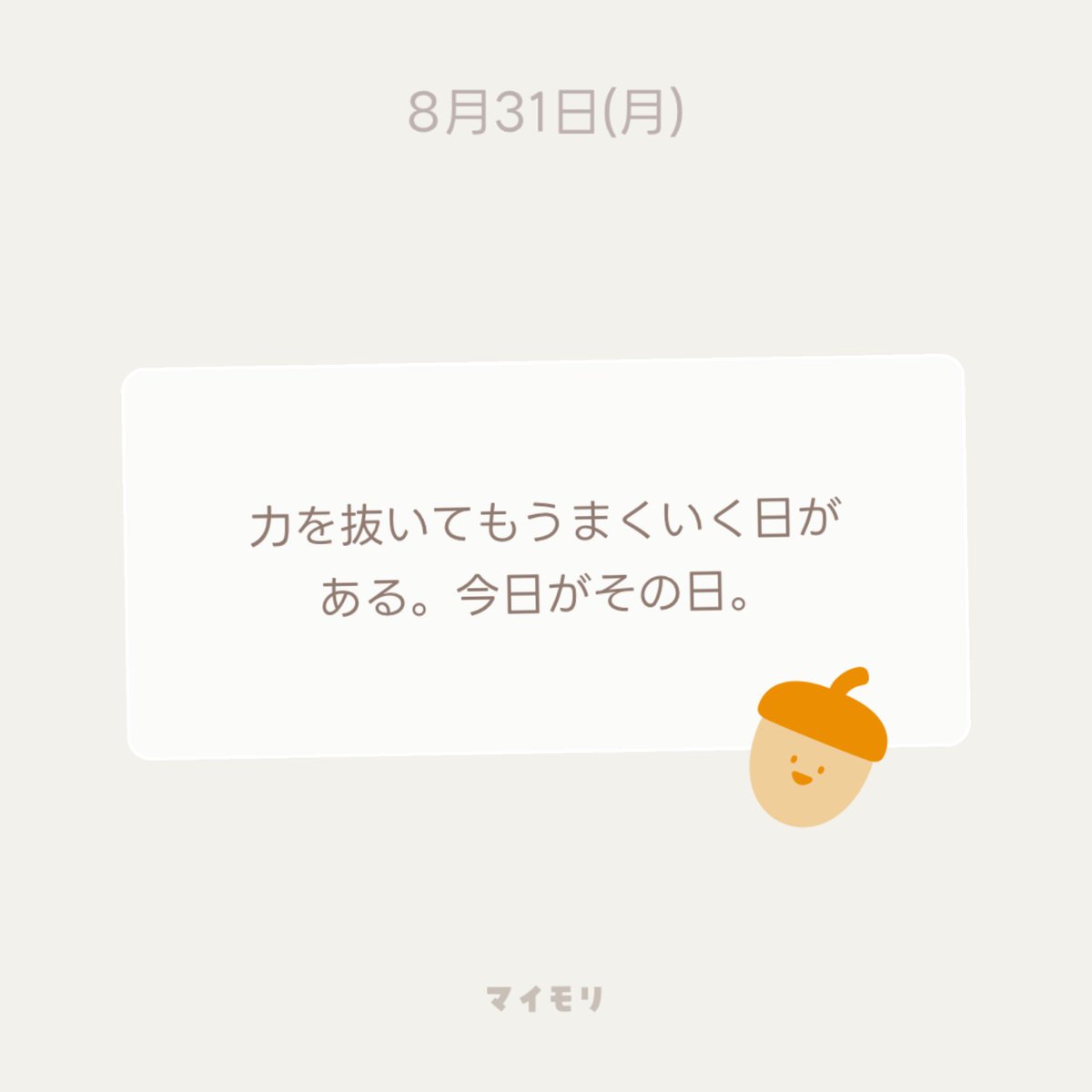chimai's tweet photo. 了解 https://t.co/VXNVRIQjiD