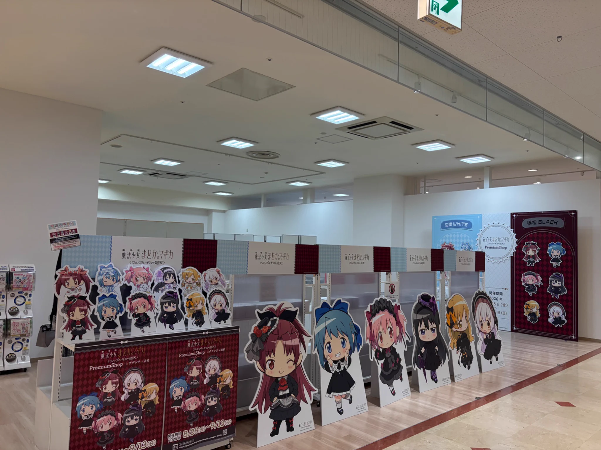 PremiumShop POP-UP on X: 