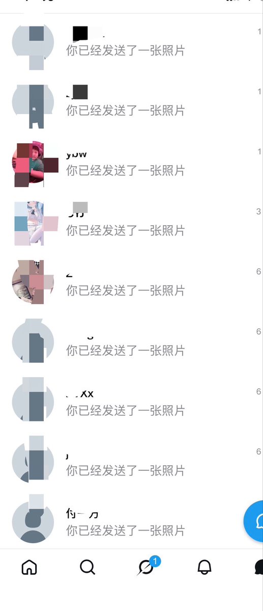 PhyllisPensw's tweet photo. 有人在吗？？？？？？？   

开脱！！！上供！！   ！    

真的给b看，反正不要🚪 https://t.co/HnQuE5gtqH