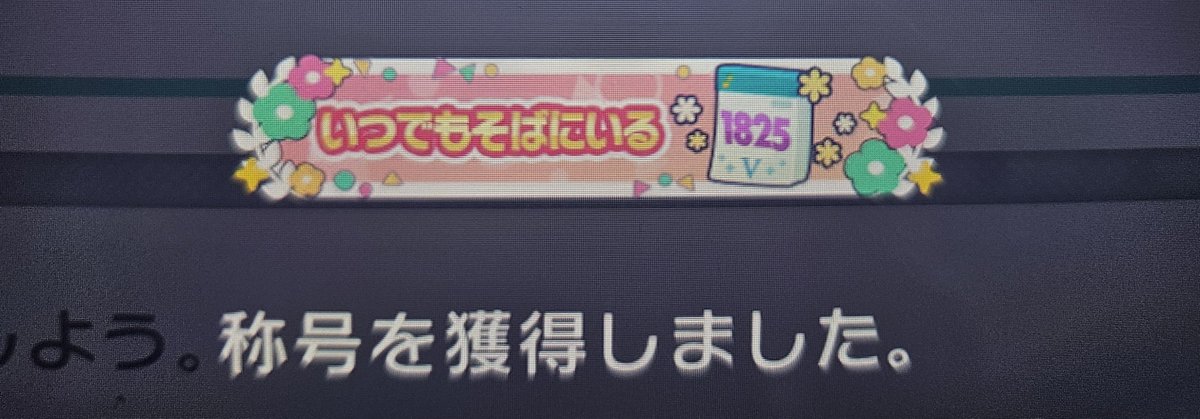 KJ_VAM's tweet photo. #プロセカ

もう５年もやってるのか。こんだけやってて未だ３２もフルコン出来んとは。もっと精進せねば。 https://t.co/3vj7HpXdiY