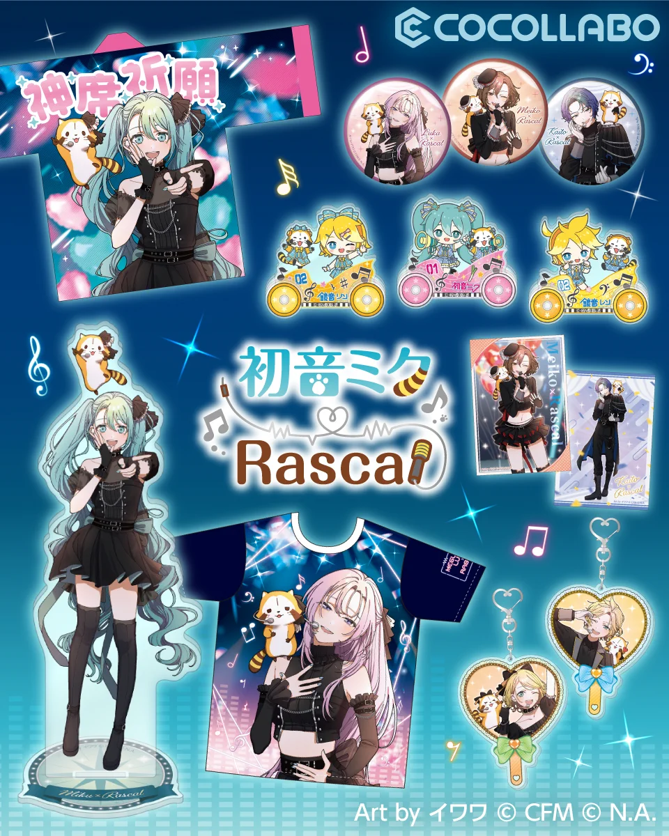 ラスカル（公式）🌽 (@Rascal_tweet) / X