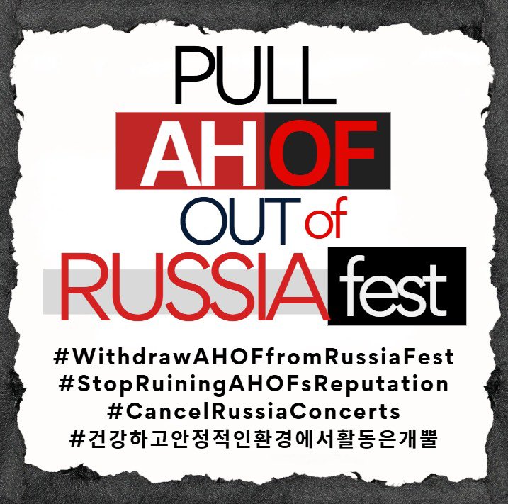 ahofhashtag's tweet photo. 1ST WAVE STARTS NOW! 📣🔥
 Let’s stand UNITED and make our voices heard. Join the hashtag rally and keep the tags moving! Every post counts. ✊

#WithdrawAHOFfromRussiaFest #StopRuiningAHOFsReputation #CancelRussiaConcerts #건강하고안정적인환경에서활동은개뿔 https://t.co/2mCX8fPhlP