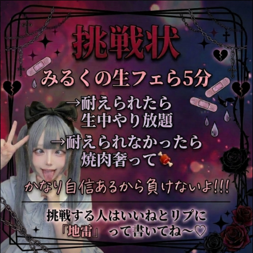 shtu42558933's tweet photo. 覚悟あるならおいで https://t.co/8lpBBsvbia