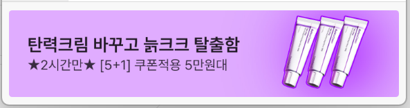 amissu89's tweet photo. 동국제약 화장품 빠이염. 늙어서 긁힌거 맞음. 근데 무슨 탈출해야하는식으로 이야기하는거 너무 구리고, 이게 최종안으로 승인됐다는게 더 구림. https://t.co/5n79JatlWB