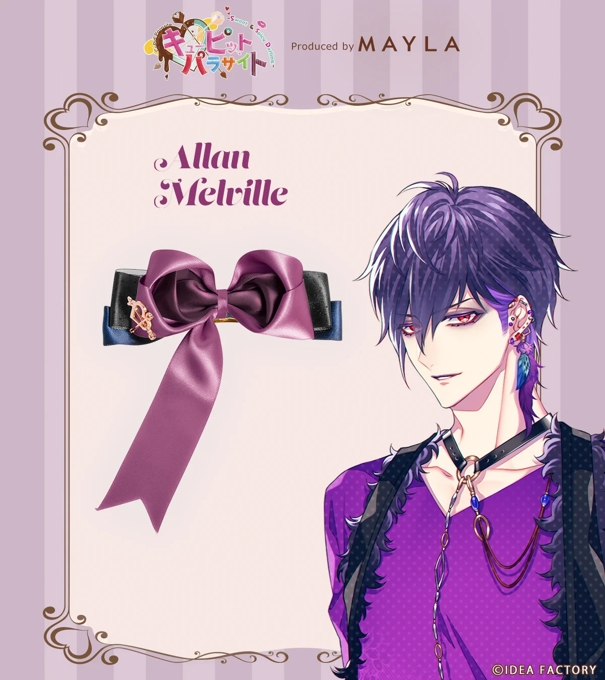 マイラさん🎀 on X: 