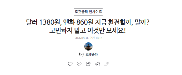 Rocketesla_KR's tweet photo. 환전 존나 되지? 

솔직히 엔화 떡락해서 일본 여행 알아보고 

슬슬 달러 환전 하려는거 다 알고 있음. https://t.co/nFvLnMFqkL