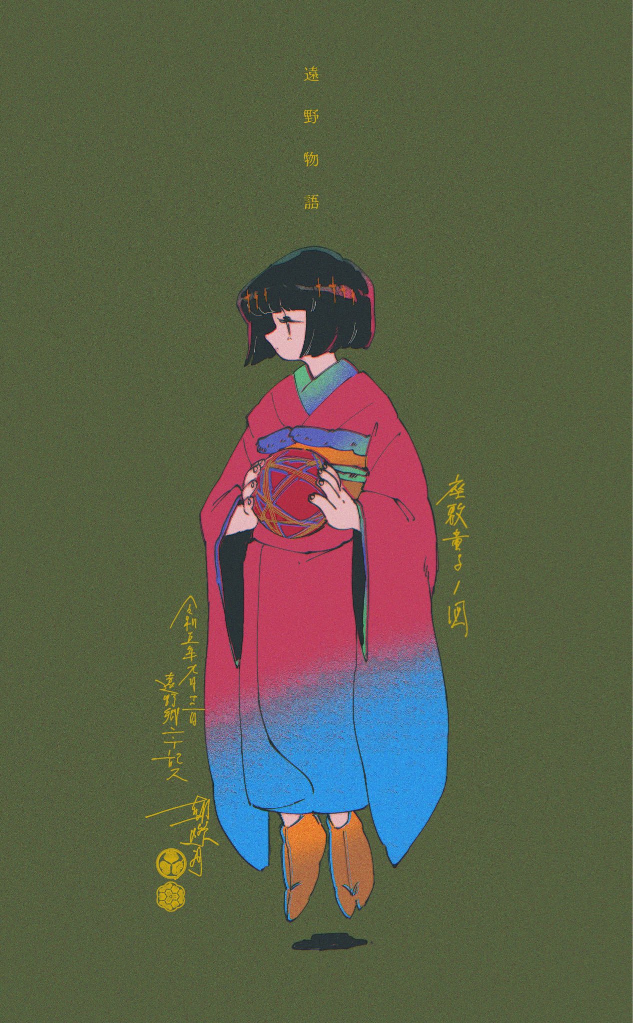 朝際イコ 🪷 𝕀𝕔𝕠𝔸𝕤𝕒𝕘𝕚𝕨𝕒 on X: 