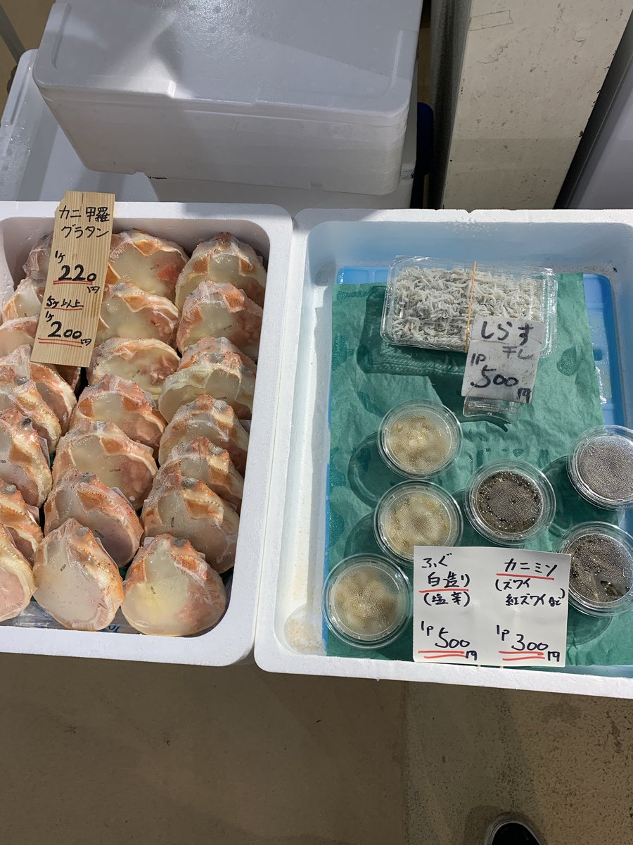 abehiro13's tweet photo. おはようございます
築地魚河岸阿部水産です

8月最終日！
明日から9月！！
明日の阿部水産は臨時休業です！

昨日のベイスターズは9回に逆転サヨナラ勝ち！
tvkで放送してたので楽しい日曜日でした

月末で人少なめですが築地魚河岸へぜひ！！ https://t.co/HHvbDLljQv